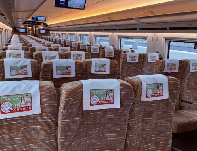 中国铁路详解高铁列车座椅设施：车顶指示灯显示座位状态，12306 无在线换座功能