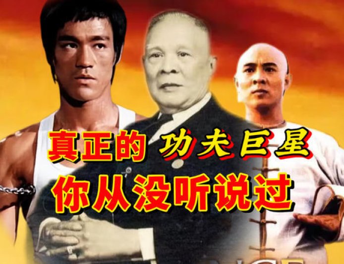 美国加州的中国顶级功夫巨星，你听说过吗？