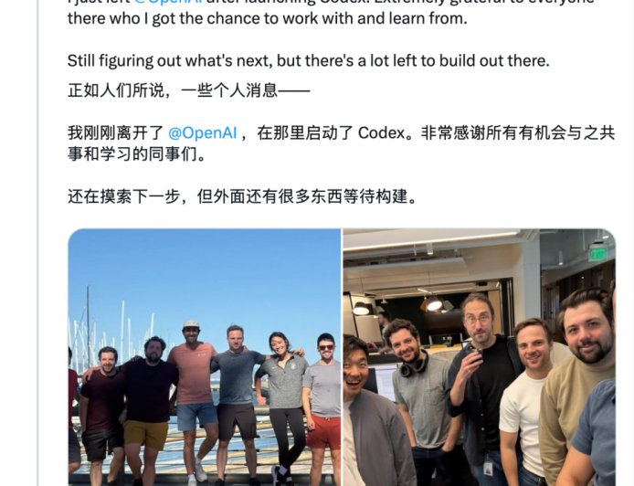 离职工程师长文复盘：为什么OpenAI总能诞生伟大产品？