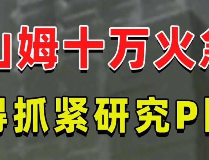 从“独一份”到“小卖部平替”，山姆会员店：你的logo去哪了？