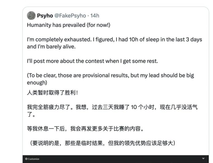 人类击败AI编程夺冠，效率提高竟是“幻觉”？