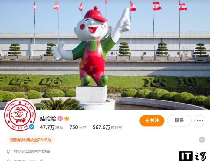杭州成立专班处理娃哈哈创始人宗庆后遗产纠纷