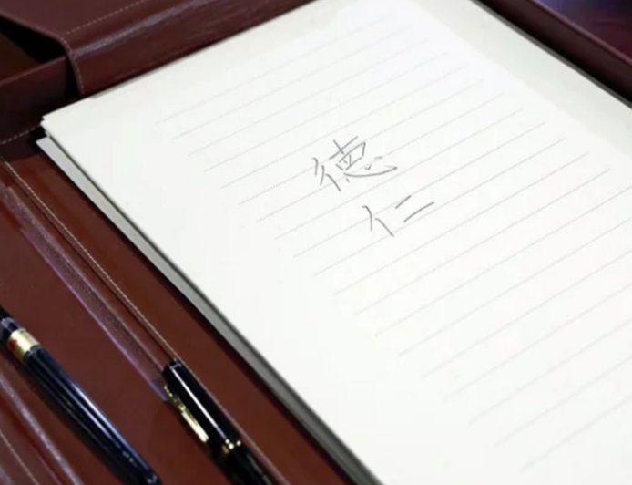 日本天皇的名字，为什么这么丑？