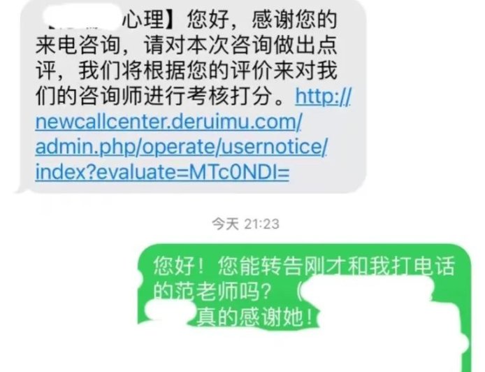 在心理“急诊室”里，等待被听见的声音