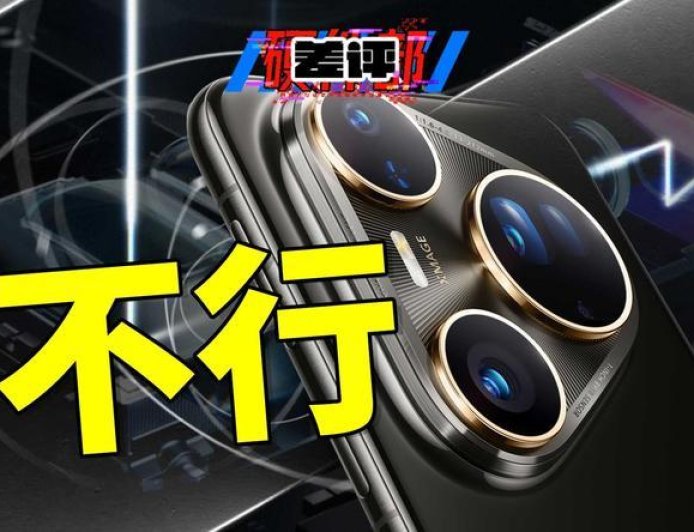 用了1个月Pura 80 Ultra，我想说华为选择了流量最大的打法