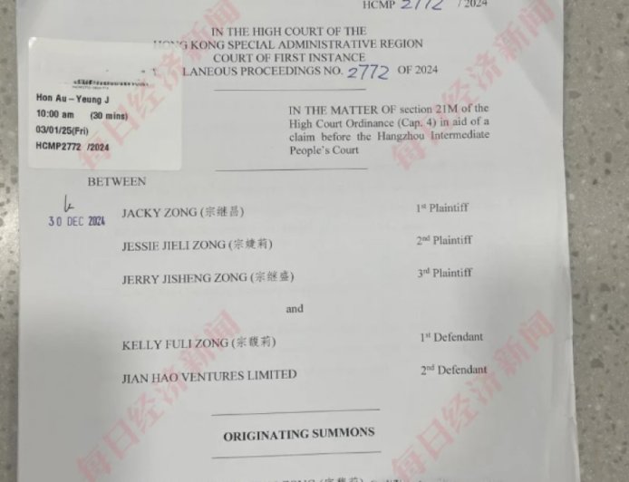 18亿美元的隐秘信托，宗馥莉如何用110万美元就击穿了？