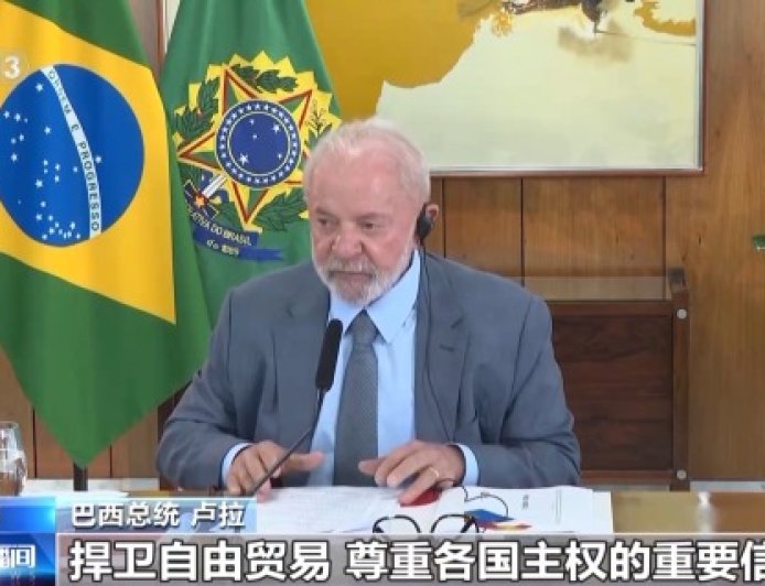 这不是特朗普对卢拉的战争，而是美国对巴西的战争