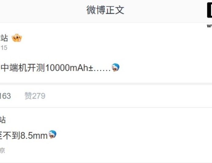 手机形态充电宝？10000mAh 大电池国产中端新机曝光，厚度不到 8.5mm