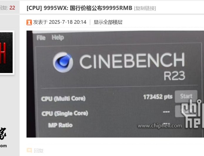 近 10 万元 AMD Threadripper PRO 9995WX 跑分曝光:多核超 7995WX 处理器约 46%