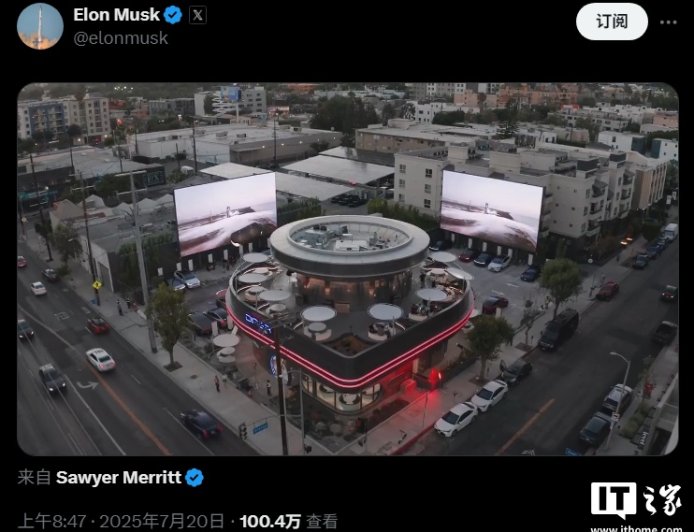 特斯拉首家超级充电餐厅今日起试营业：机器人卖爆米花、两个汽车影院大屏
