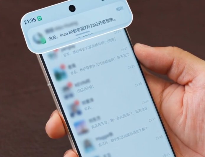 余承东自曝:华为 Pura 80 标准版手机 7 月 23 日开启预售