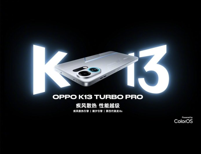 OPPO K13 Turbo 系列手机搭载疾风散热引擎:超大风量、超小体积、超强防水