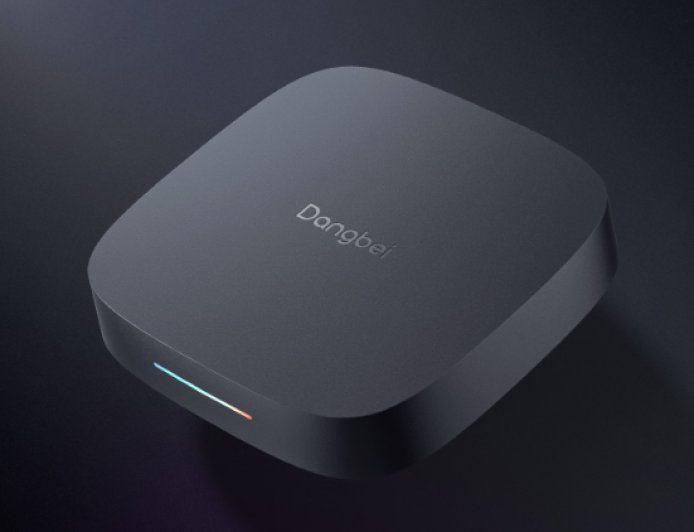 当贝电视盒子 H5 Pro 发布：杜比全景声、8K 解码、4+64GB 配置，7 月 24 日开售