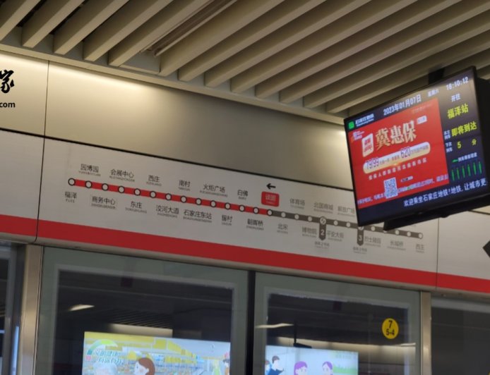 交通运输部:每天约有 1 亿人次乘坐轨道交通通勤,全国 80 多个枢纽城市实现空铁联运