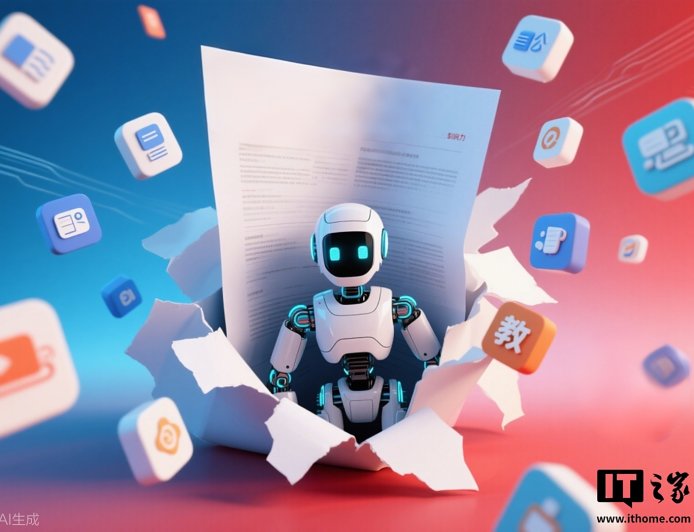 超 346 款生成式 AI 完成备案:DeepSeek 上线 20 天全球日活跃用户即突破 3000 万