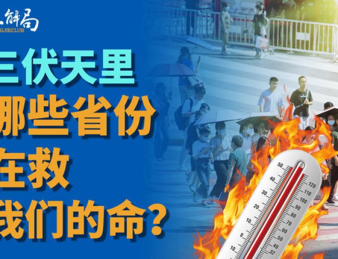 从“停三供四”到24小时不断电，中国电力是如何逆袭的？