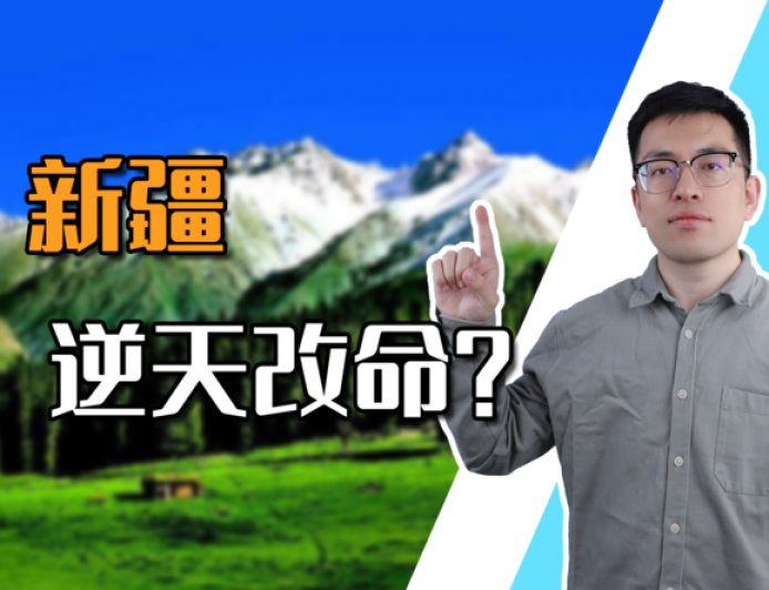 当沙漠长出电力与粮仓：新疆，人类下一个能源奇迹的发生地