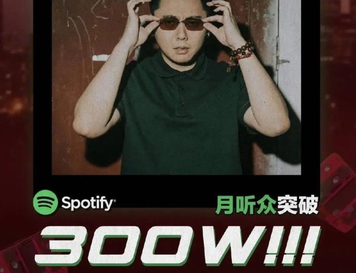 “大展宏图”的揽佬，如何引发一场全球文化风潮