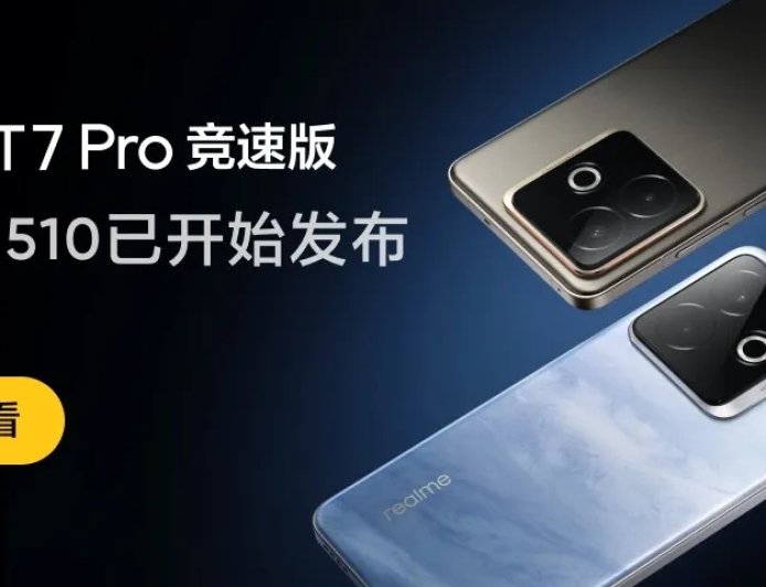 新增 AI 文档支持思维脑图等功能，真我 GT7 Pro 竞速版手机开启 realme UI 6 15.0.0.510 升级推送