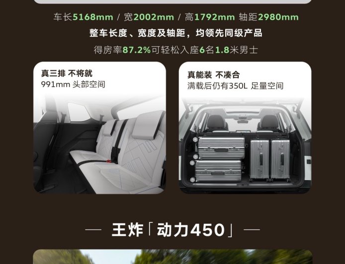 大众全球最大 SUV:一汽-大众全新揽境开启预售,全系四驱、29.99 万 / 31.99 万元