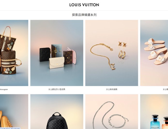 香港客户也难安，路易威登 LV 香港分公司约 42 万名客户资料遭外泄