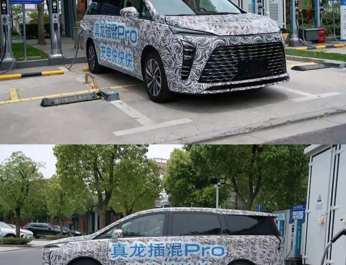 上汽通用别克 GL8 陆尊 PHEV 三元锂版“伪装车”照片公布：换用 34.8 千瓦时容量电池组，综合续航 1450 公里