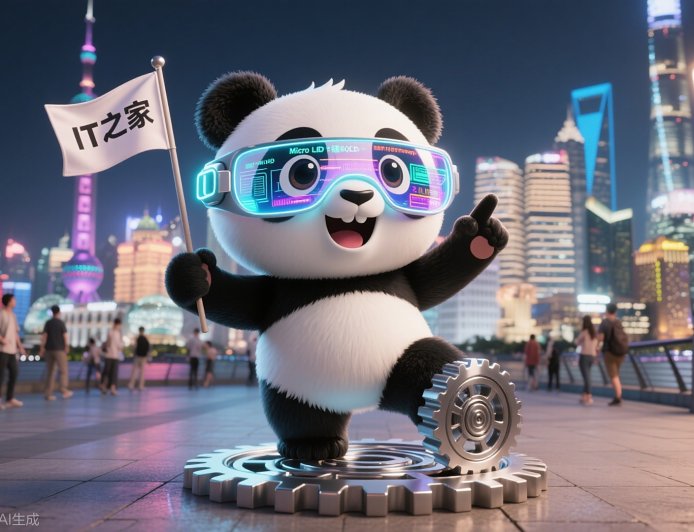 上海:面向元宇宙 VR / MR 等近眼显示,支持超高分辨率全彩硅基 OLED 微显示器研发和量产