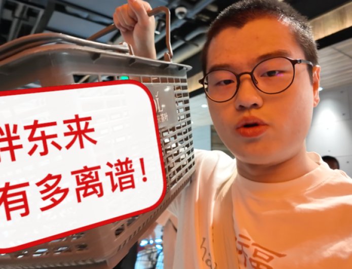 我专程逛了3天胖东来，中国最火超市比网上说的更离谱……