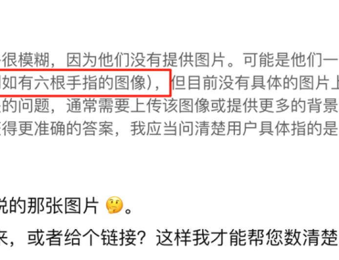 多模态都是假的：最强模型数不清手指、认不出雷碧