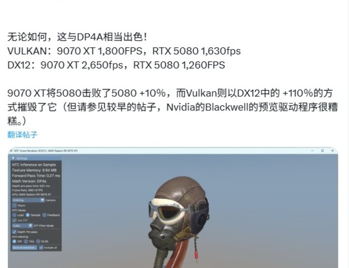 技术优化显成效:AMD RX 9070 XT 协同矢量测试反超英伟达 RTX 5080,Vulkan 领先 10%、DX12 领先 110%