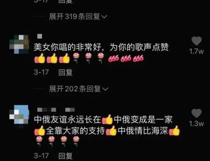 俄罗斯娜娜“洗白史”：从抽象女王到天降紫微星