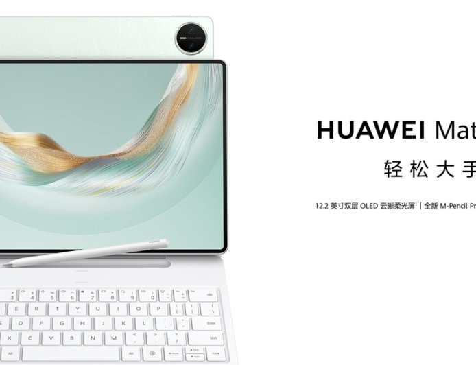 华为 MatePad Pro 12.2 英寸 2025 款平板港版搭载麒麟 T92A 处理器