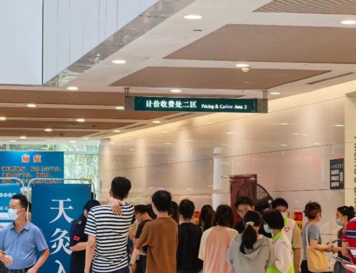 最热三伏天，低欲望的年轻人掏空口袋“吸阳气”