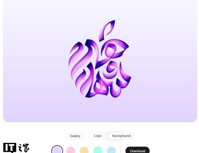 苹果首次推出 Apple logo 壁纸在线定制工具,自动适配 iPhone / iPad / Mac 尺寸