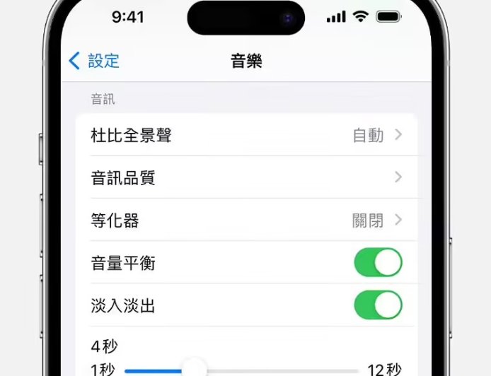 苹果发布 HomePod 26 公测版:Apple Music 音乐播放支持淡入淡出