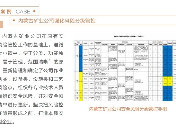 6名大学生殒命，涉事企业却曾是安全“典范”
