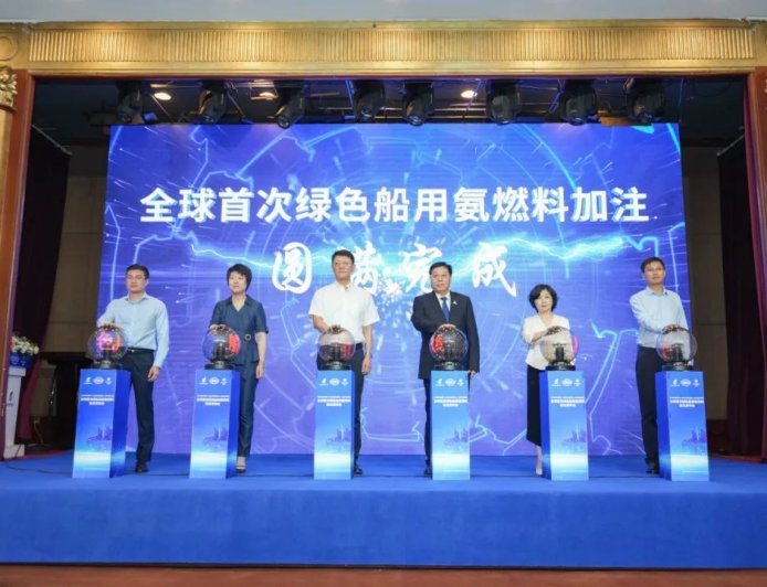 我国完成全球首次绿色船用氨燃料加注作业