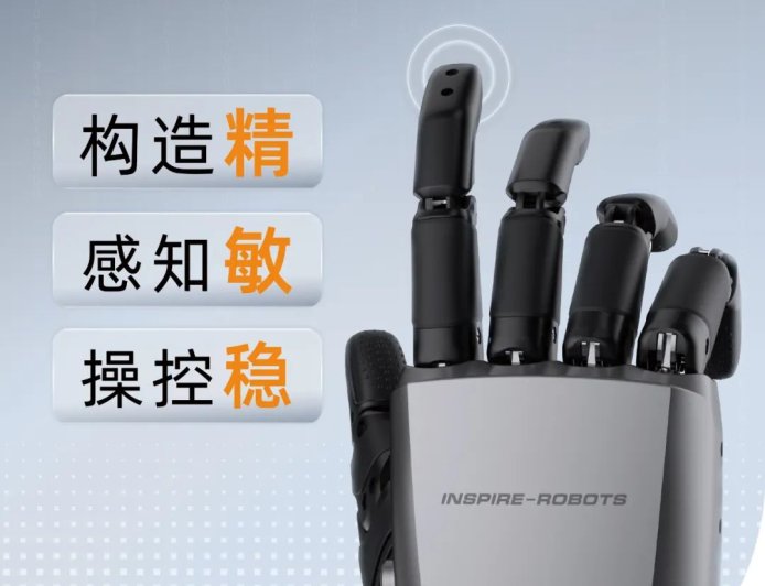 能抓取黄豆，因时机器人发布第五代 RH56F1 系列仿人五指灵巧手