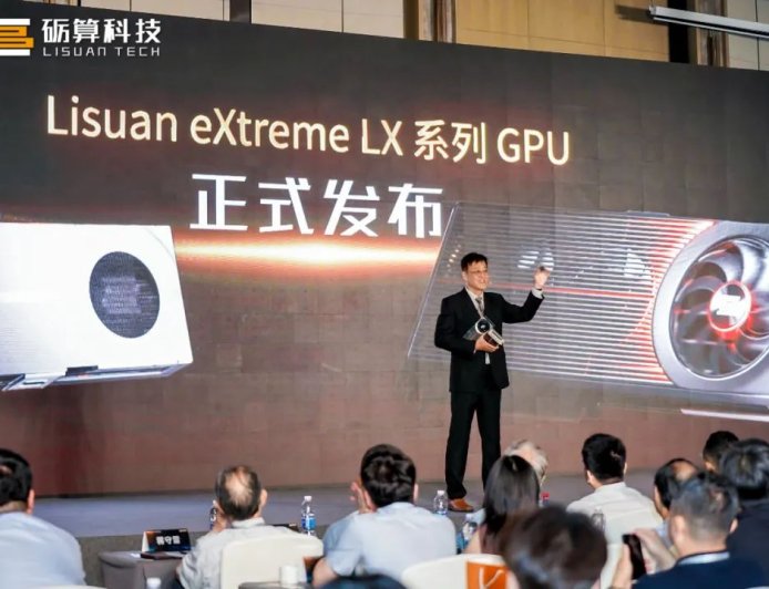 砺算科技第一代 TrueGPU 系列国产显卡发布:《黑神话:悟空》1080P 高画质 70 帧,9 月启动量产
