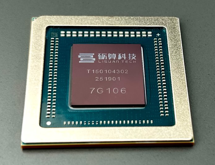 国产首款 6nm 显卡 GPU 砺算 7G106/105 亮相：性能赶超 RTX 4060，发布会现场实机演示《黑神话：悟空》