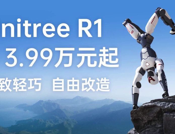 宇树科技王兴兴回应“跳舞、拳击没用”：应该去看看行业，这是大家都在做的，不只我们
