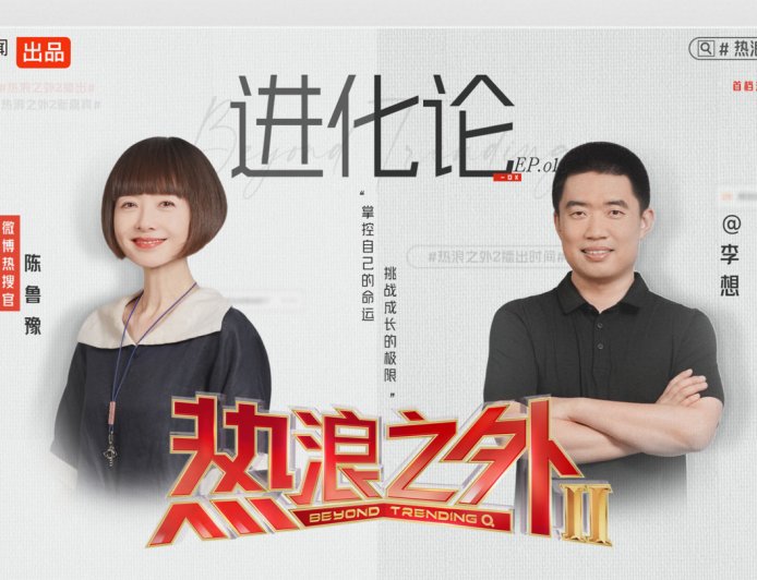 李想回应“理想套娃式造车”:iPhone、博朗刮胡刀等世界最好的产品也这样做