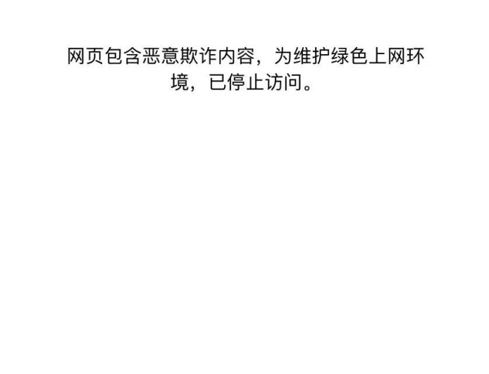 微信上线“微信反诈助手”，可多场景预警诈骗风险