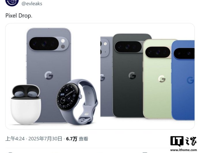 谷歌 Pixel 10 系列手机渲染图再曝：内置磁圈，支持 Qi2 无线充电