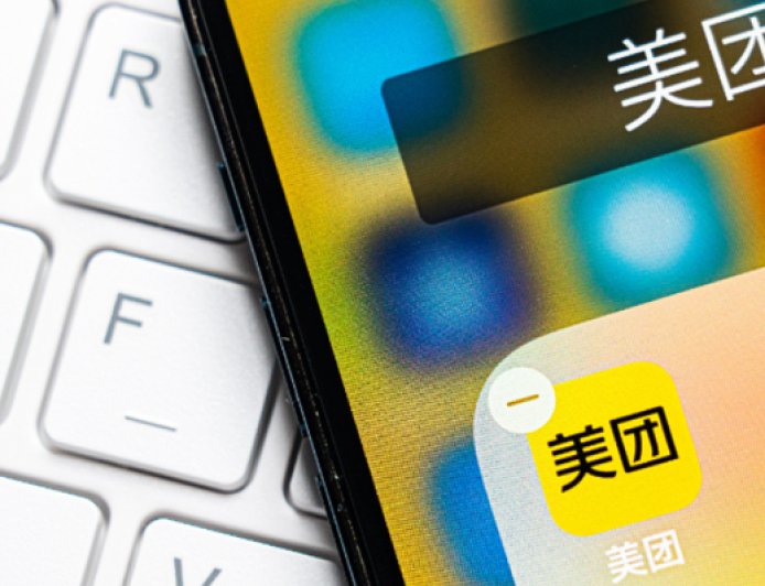 美团盘中一度跌超5%，股东Prosus两周内减持2.5亿美元