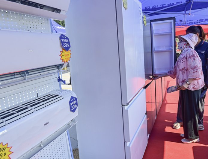 支持消费品以旧换新，今年第四批690亿元资金将于10月下达