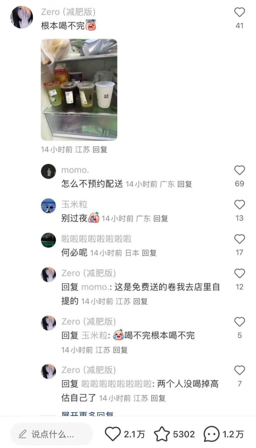 三大巨头，为何再打补贴大战？
