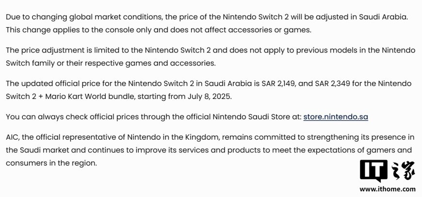 任天堂 Switch 2 游戏机在沙特阿拉伯涨价,涨幅达 7.5%