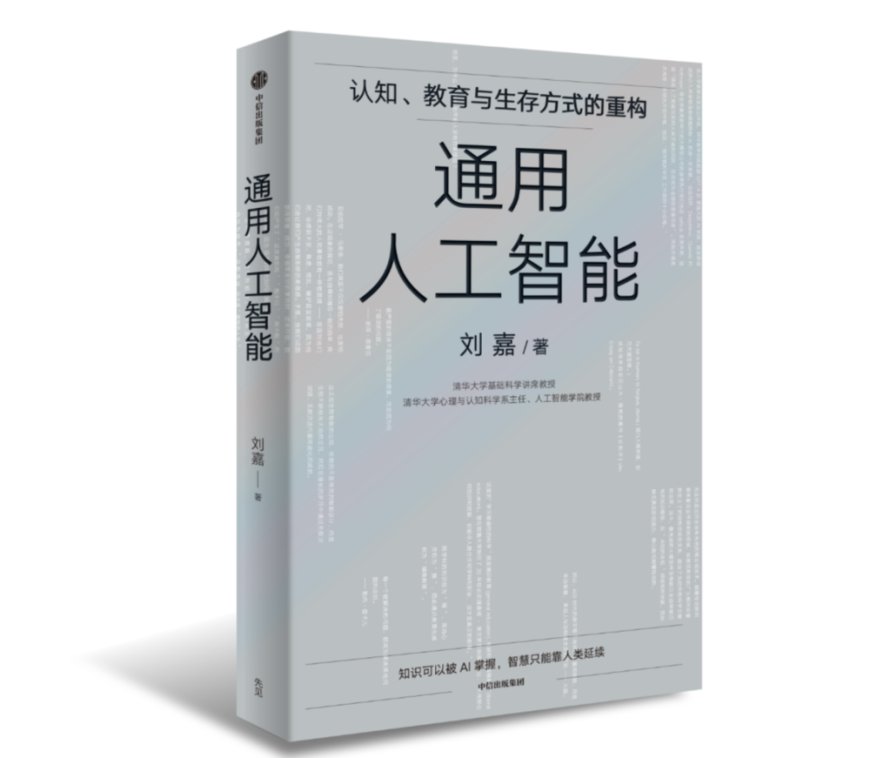 最容易被AI替代?初级白领怎么办