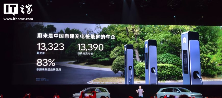 蔚来李斌:乐道 L60 累计交付 52623 辆,近两个月交付量连创新高